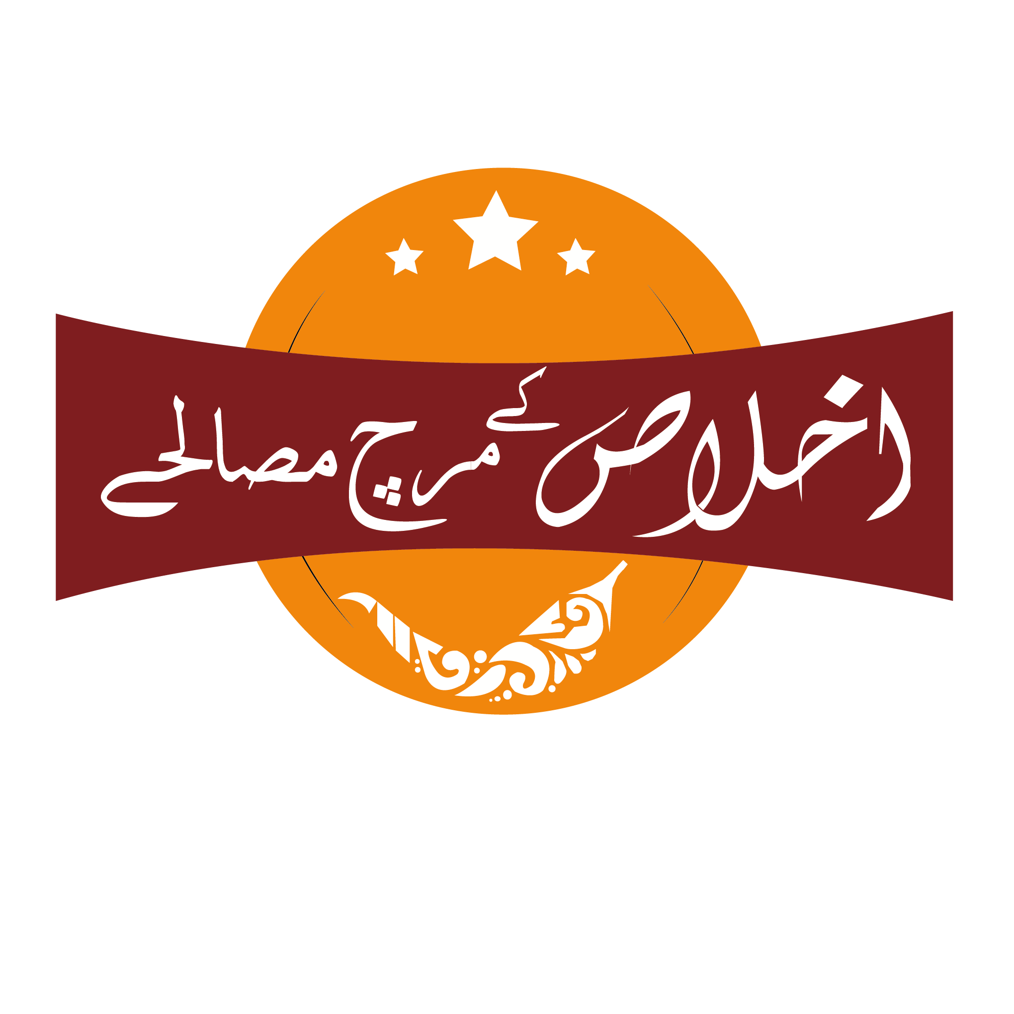 Ikhlas Kay Mirch Masalay